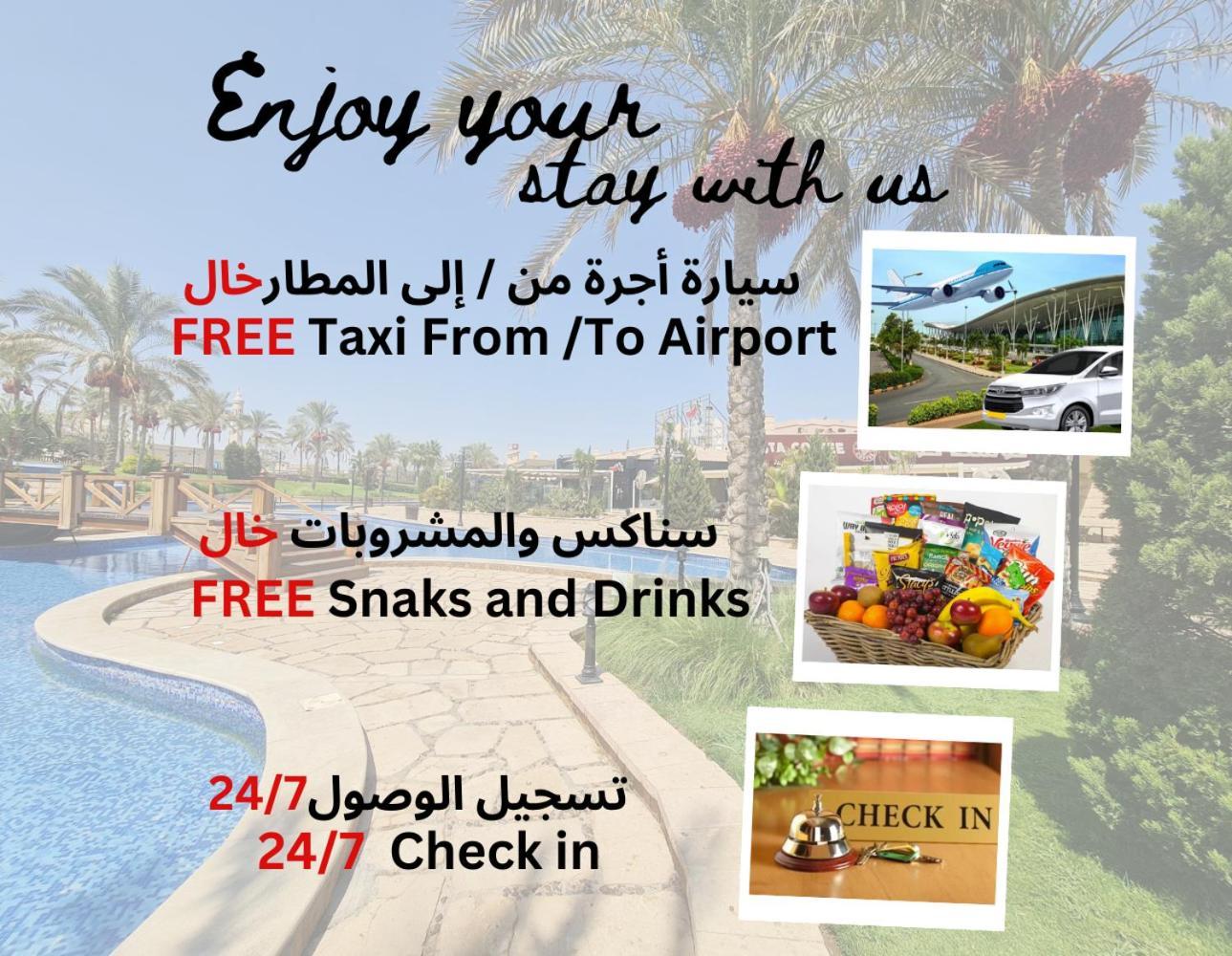 Cai-Transit Free Round Trip Taxi - Easy Check-In Bghomes Kaherah Luaran gambar